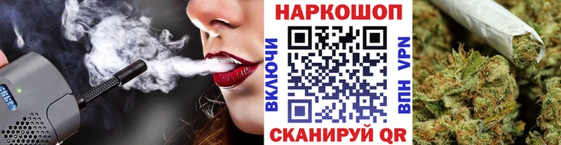 Наркошоп купить COCAIN  Alpha PVP  Вейп ТГК  Меф мяу мяу  Марихуана  Зубцов
