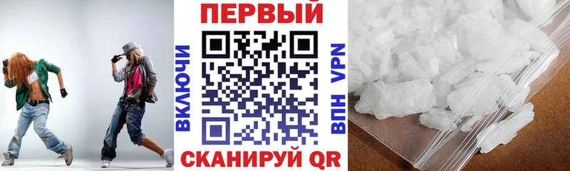 Купить закладки  Зубцов  АМФ VHQ 