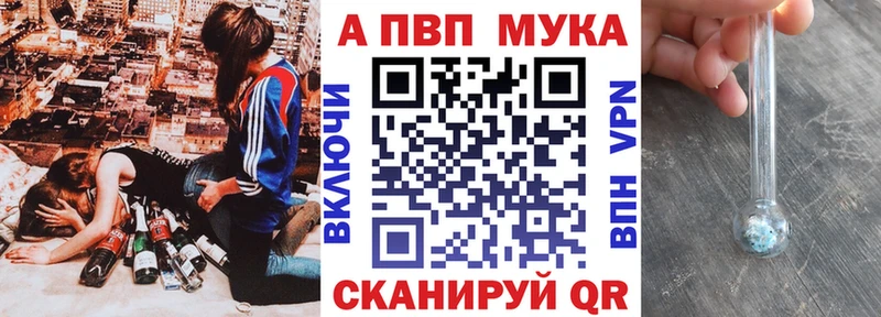 Купить  Зубцов  Alfa_PVP СК КРИС 