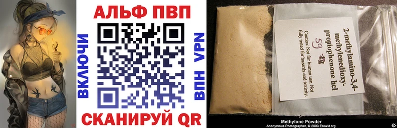 A-PVP СК КРИС Зубцов