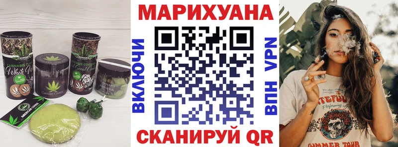Cannafood конопля  Купить  Зубцов 