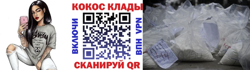 Купить где  Зубцов  Кокаин Columbia 