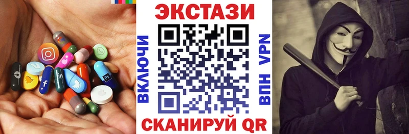 Экстази таблы  Купить где  Зубцов 