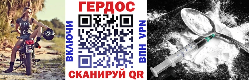 Купить  Зубцов  Героин Heroin 