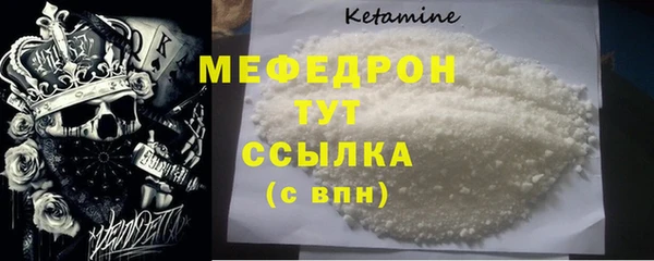 прущая мука Киренск