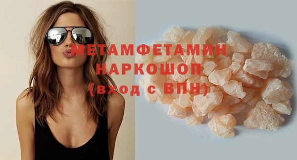 COCAINE Кинешма