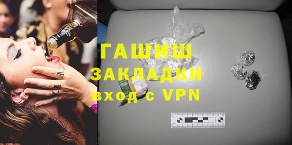 COCAINE Кинешма