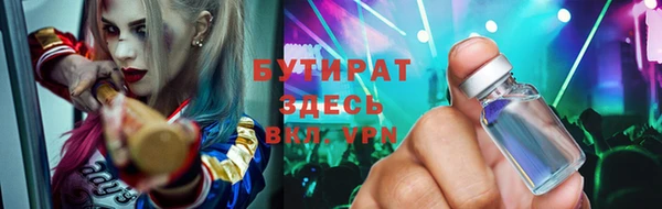 прущие грибы Козловка