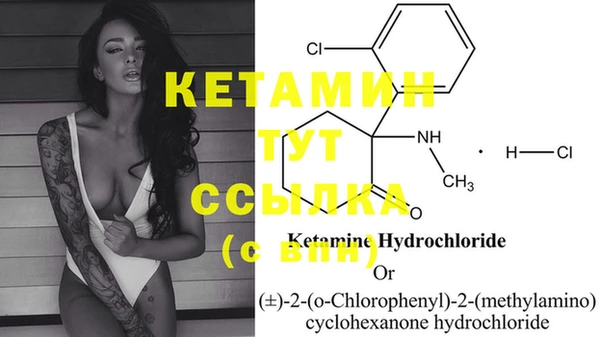 COCAINE Кинешма