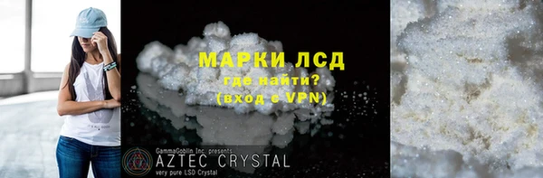 COCAINE Кинешма