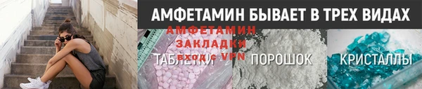 таблы Киреевск
