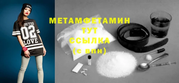 COCAINE Кинешма