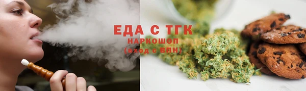 таблы Киреевск