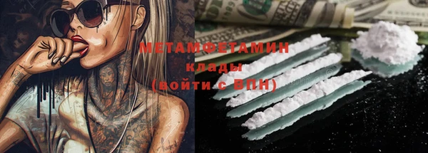 COCAINE Кинешма