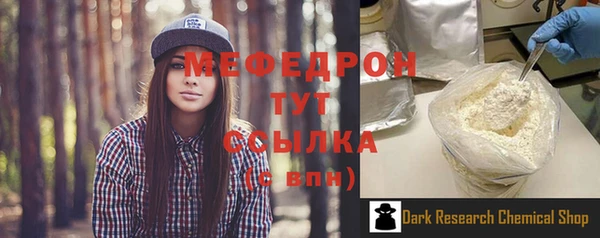 прущая мука Киренск