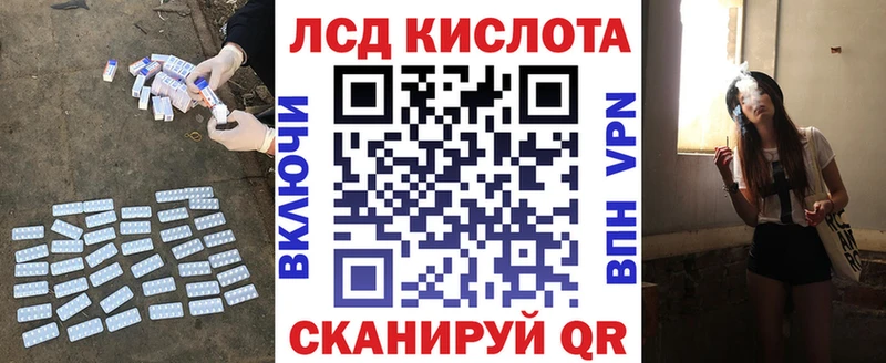 Купить закладки  Зубцов  ЛСД экстази кислота 