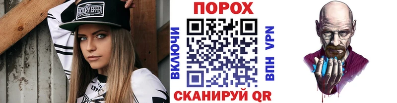 Первитин Methamphetamine  Купить  Зубцов 