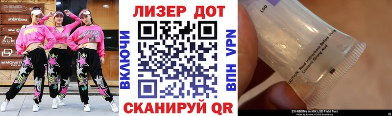 Марки N-bome 1,5мг  Купить закладки  Зубцов 