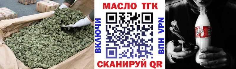 Дистиллят ТГК THC oil  Купить где  Зубцов 